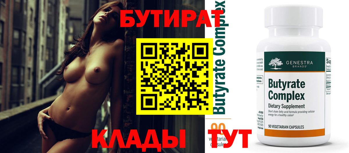 Вейп ТГК Корсаков