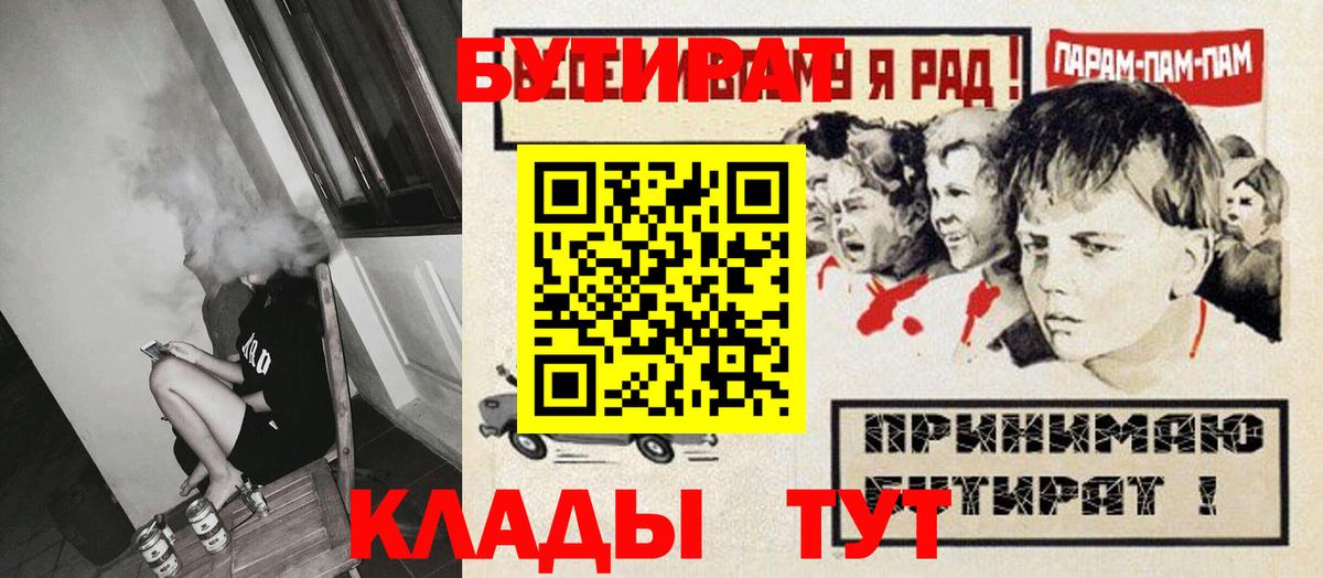 Бутират бутандиол Корсаков