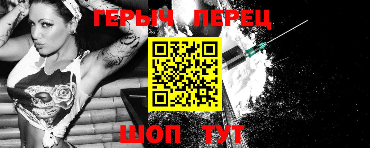 Корсаков  Героин гречка  Героин  Вход с VPN 