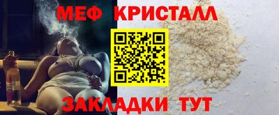 спайс Краснознаменск