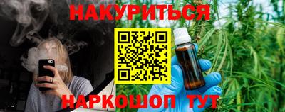 герыч Краснокаменск
