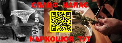 каннабис Краснодар