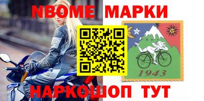 герыч Краснокаменск