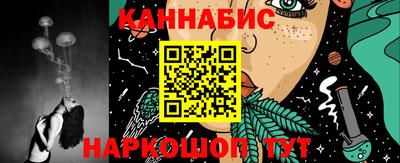 каннабис Краснодар