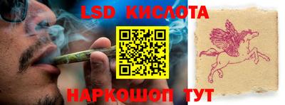 спайс Краснознаменск