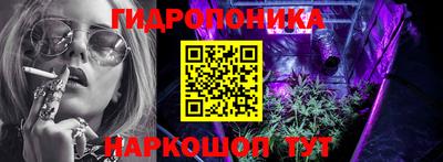 спайс Краснознаменск
