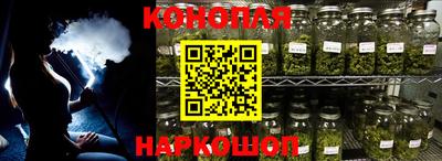 спайс Краснознаменск