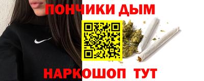 спайс Краснознаменск