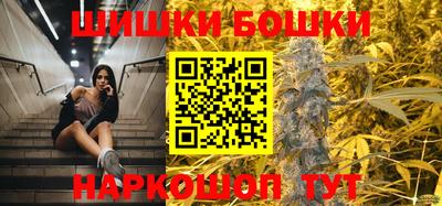 каннабис Краснодар