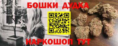 спайс Краснознаменск