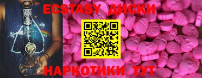 каннабис Краснодар