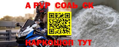 герыч Краснокаменск