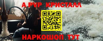 герыч Краснокаменск
