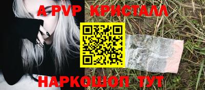 герыч Краснокаменск