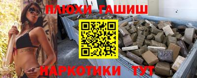 герыч Краснокаменск