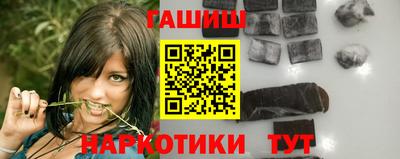 спайс Краснознаменск