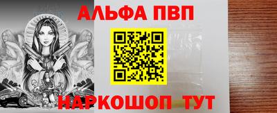 каннабис Краснодар
