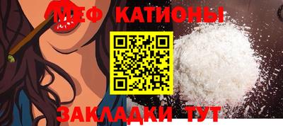 спайс Краснознаменск