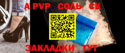 герыч Краснокаменск