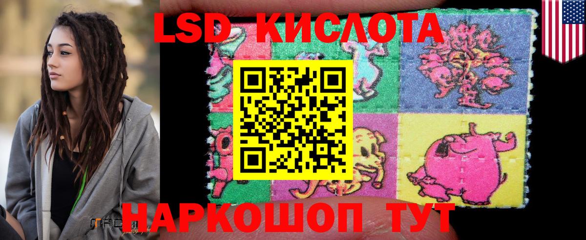 Корсаков  Лсд 25 экстази ecstasy  Вход с VPN  LSD-25 экстази кислота 