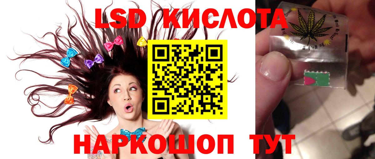 МАРИХУАНА  МЕФ  LSD-25  Вход с VPN  Меф кристаллы  Корсаков  ЭКСТАЗИ  Кокаин  APVP СОЛЬ   Гашиш 