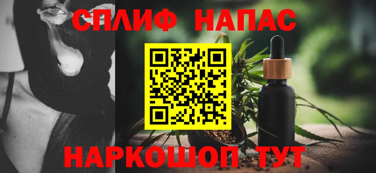 Корсаков  Бошки марихуана VHQ  Марихуана семена  Вход с VPN  Шишки марихуана Ganja 